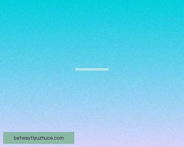 燃情世界杯盛宴来袭，竞猜投注赢豪礼活动全解析