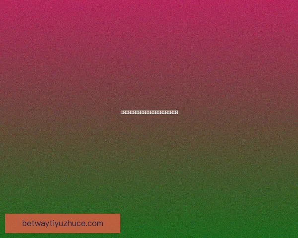 世界杯精彩对决前瞻与胜负预测全指南助你精准下注