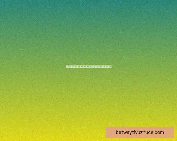 围绕必威体育比分打造全新实时数据分析与赛事洞察平台智能服务升级