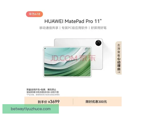 必威体育官网最新动态解析与赛事资讯全面深度指南