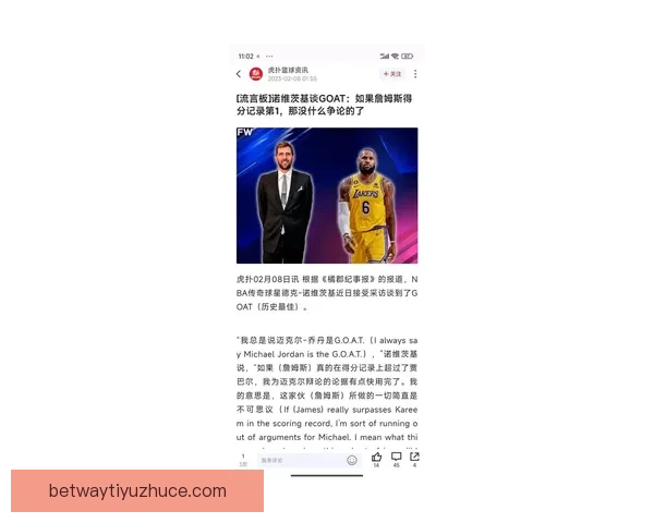 科尔称库里对抗赛状态如常 明日复出时间或将确定