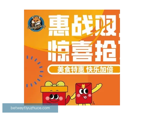 世界杯竞猜盛宴来袭，参与即享高额返水福利活动