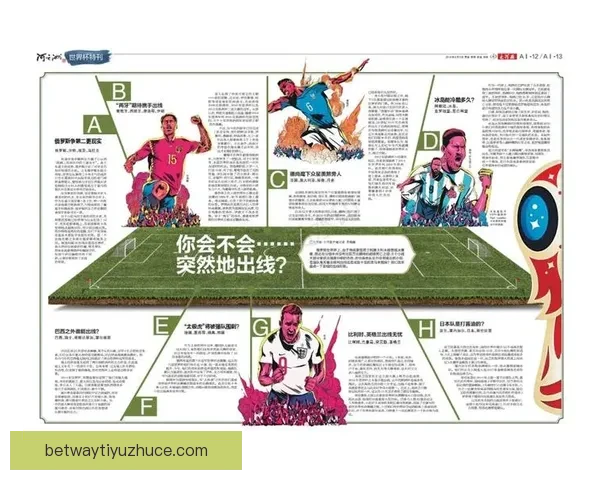 世界杯赛事买球预测策略与数据分析提升胜率全面指南实战经验分享