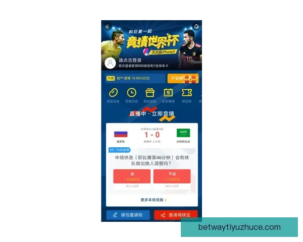 最新世界杯竞猜平台推荐，全面解析投注策略与平台选择技巧