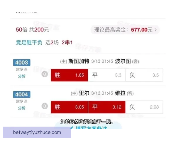 打造最精准的足球竞猜平台 提供全面赛事分析与实时数据支持