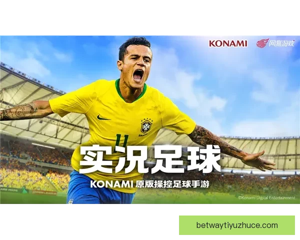 探索足球竞猜入口技巧 提升预测准确率 赢取丰厚奖金的最佳策略