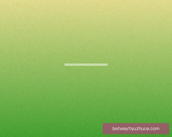 二零二六世界杯金靴奖终极争夺群星闪耀谁将登顶射手之王荣耀宝座