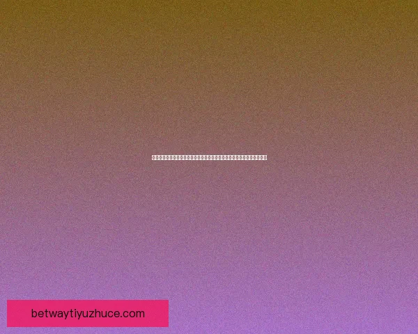 世界杯竞猜首存优惠火热开启新手专享高额彩金助力畅玩赛事竞猜数据研判 世界杯竞猜首存优惠火热开启新手专享高额彩金助力畅玩赛事竞猜数据研判
