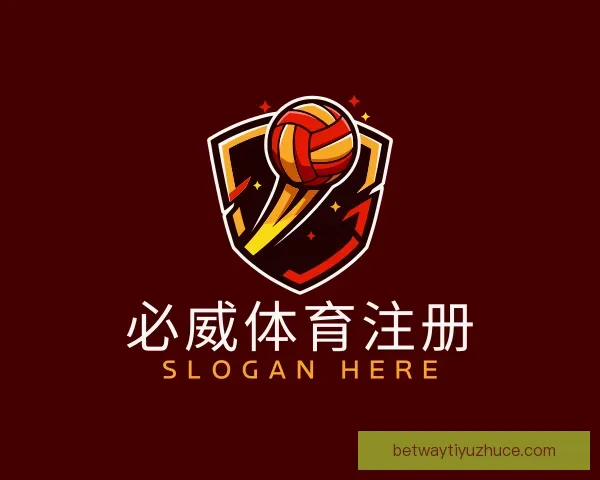 介绍必威体育注册
